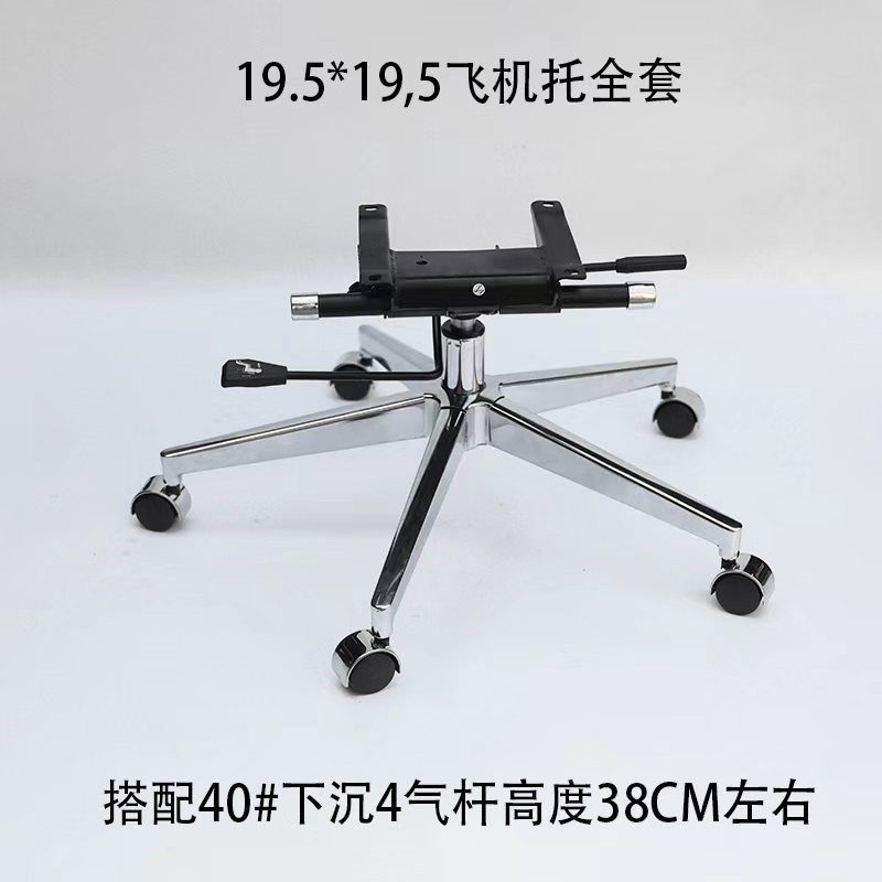 电镀银色转椅老板椅休闲椅子酒店家具配件底座底盘五星脚支架脚架