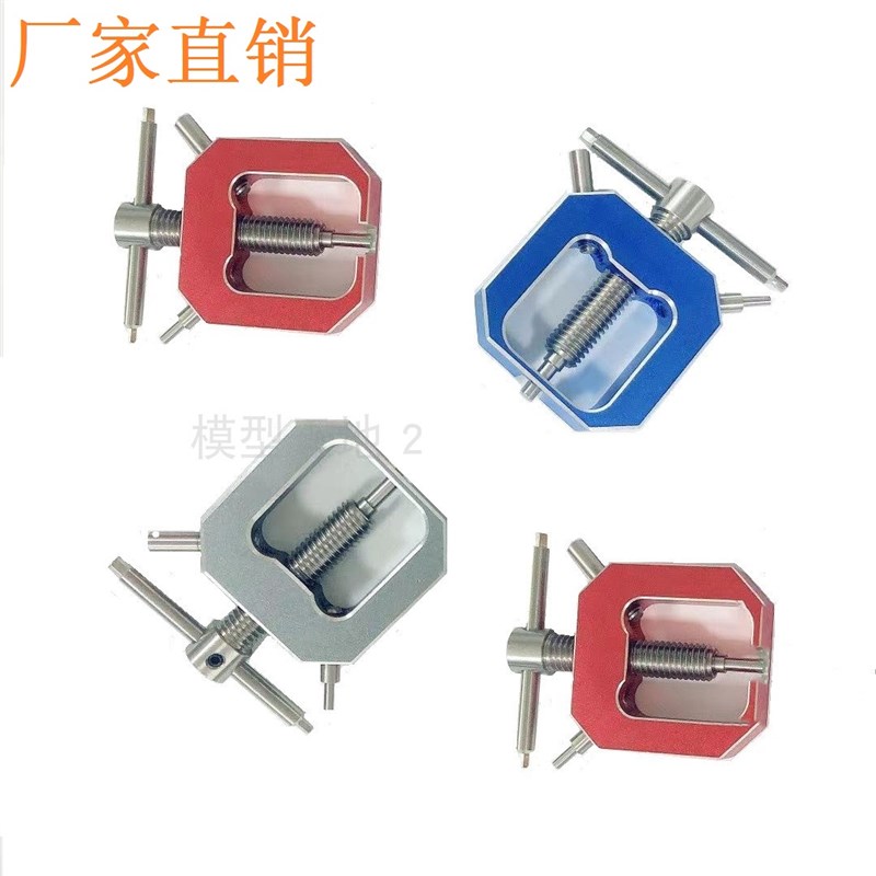 RC模型车攀爬车 马达齿电机齿轮拆卸工具铝合金拉马器