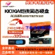 M.2 1TB 铠侠 Kioxia NVME RC20 2TB PCIE3.0 SE10 SSD固态硬碟
