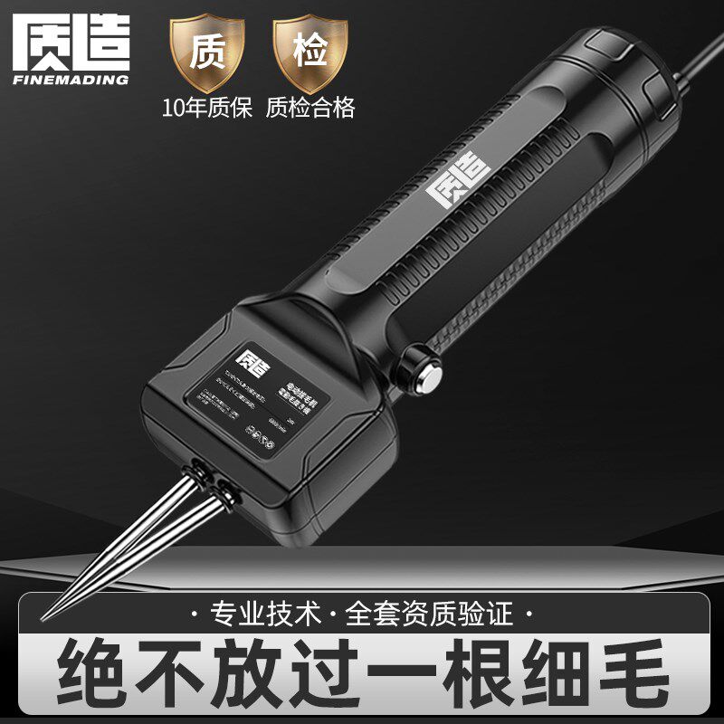 质造电动拔毛器夹子家用商用家禽去毛神器鸡毛鸭毛鹅毛手持脱毛机