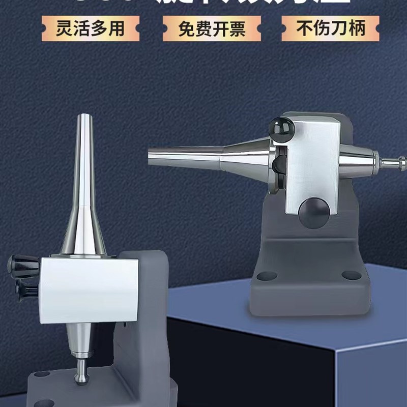 360度旋转锁刀座BT30BT40CNC加工中心刀柄拆刀架立卧两用锁刀器