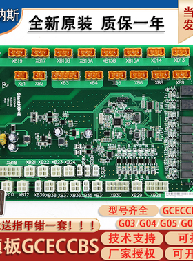 巨人通力GPS33E电梯轿顶板GCECCBS/GCECCBSG01/G02/G03/G04全新
