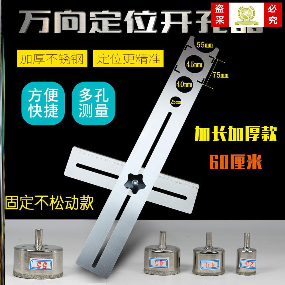折叠尺子多功能异形角度尺六折尺瓷砖墙砖开孔定位器六边角尺测量