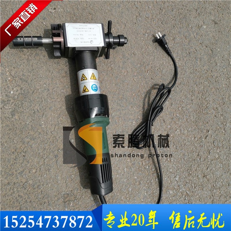 电动坡口机钢管加工 管道坡口机豁口机 电动内涨式管道坡口机