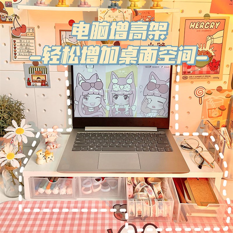 显示器增高架子底座办公室桌面键盘收纳置物架宿舍电脑垫高支架