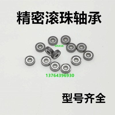 SHASK深沟球轴承C3型 BBC 6004 6204 6304 6005 6205 6305  ZZ -J