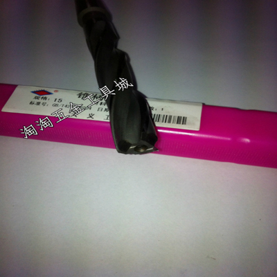 锥柄扩孔钻头三刃扩孔麻花钻41 41.1 41.2 41.3 41.4 41.5 41.6-4