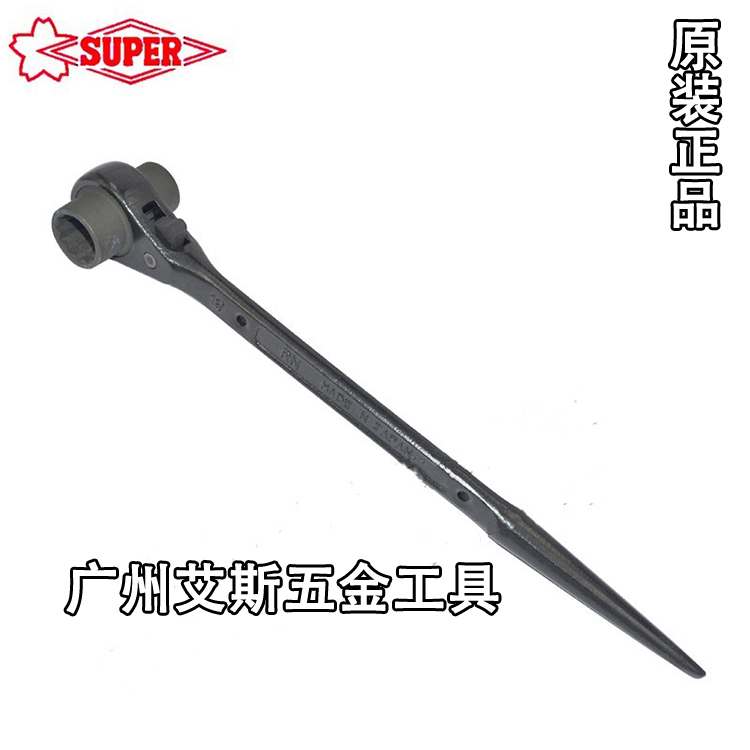 SUPER日本小霸王 棘轮扳手 尖尾卜RN-1417俩用梅花扳手14X17mm