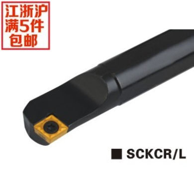 内孔车刀75度 S12M-SCKCR09/S12M-SCKCL09 厂家直销