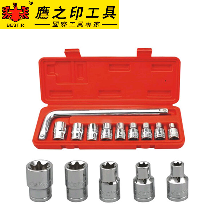 鹰之印 1/210件12.5MM花型套筒组套 套筒扳手汽修汽保维修工具