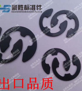 出口 DIN6799德标开口挡圈/E型卡簧/扣轴用挡圈M4/5/6/7/8/9/10