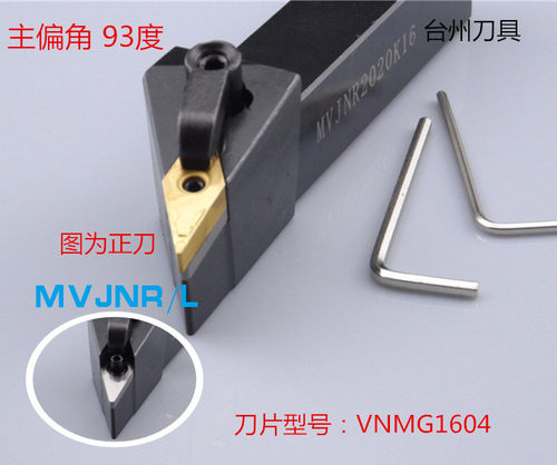 数控外圆车刀93度MVJNR2020K16 MVJNL1616H16 MVJNR2525M16尖车刀
