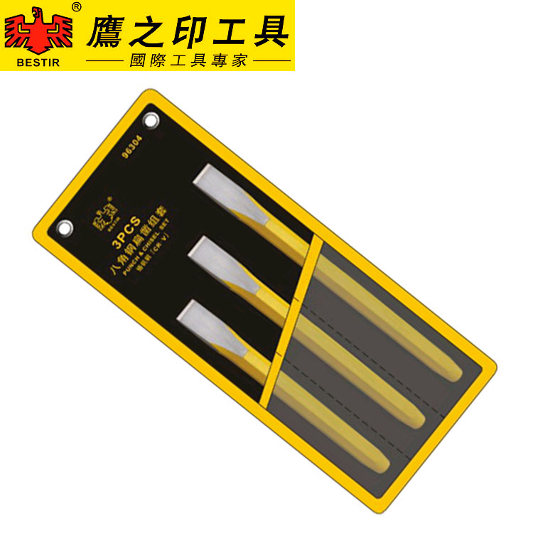 鹰之印   3件八角钢扁凿组套(铬钒钢)石工凿钢铁扁凿凿子平凿
