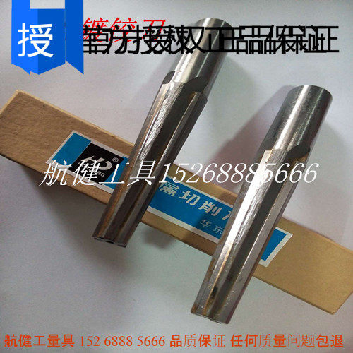 合金锥度铰刀 非标定做  1:8合金铰刀 1:6 1:8铰刀