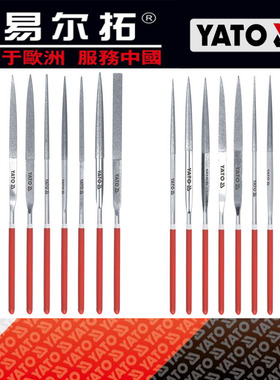 欧洲易尔拓A类10件套3*140mm 4*160金刚石整形锉组套YT-6144 6151