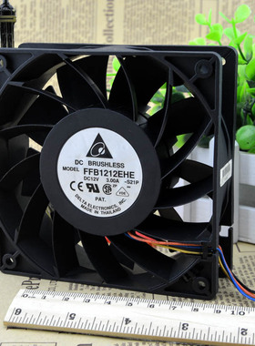 台达风扇 3A 暴力风扇 12cm风扇 FFB1212EHE 12V PWM风扇 3.0A