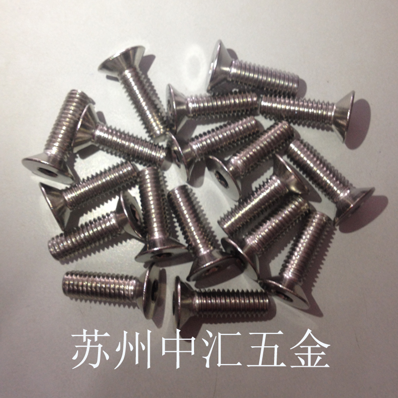 304不锈钢平头沉头内六角螺丝钉 M6*12/14/16/20/25/30/40/50/60
