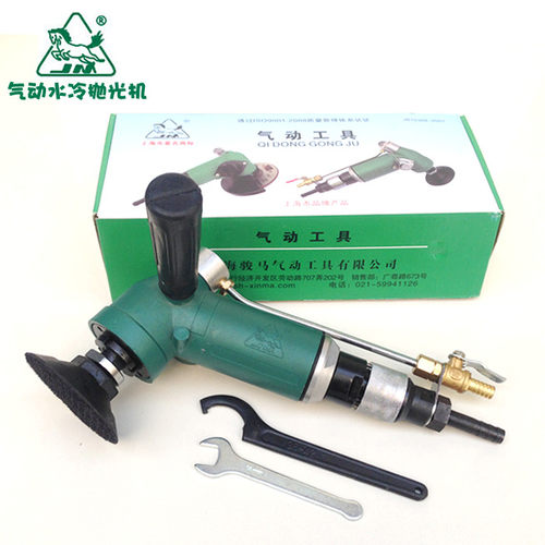 上海骏马SPG-100-100气动水磨机/气动水冷抛光机/大理石磨光机