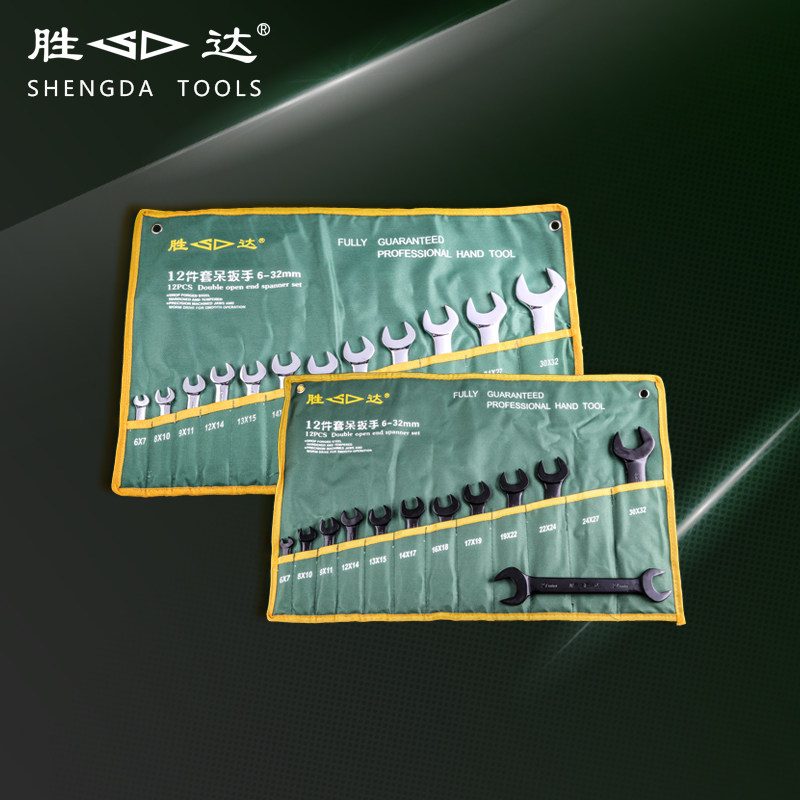 胜达工具双头呆扳手挂带套装 双头开口扳手工具套装扳手组合 包邮