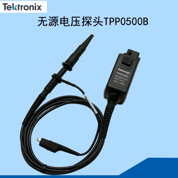 泰克Tektronix示波器探头TPP0250/TPP0500B/TPP1000无源电压探头