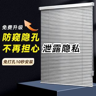 免打孔遮阳神器浴室办公室帘窗户百叶窗升降简易家用卧室遮光卷帘