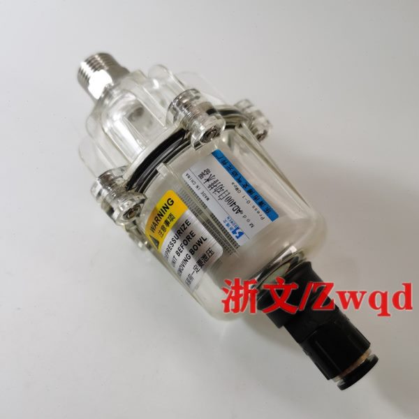 自动排水器AD400-04T HDP-T-04 AD400空压机放水阀四分G1/2 DN15
