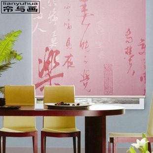 式 书房防水隔热卷帘工程中式 升降全遮光隔断客厅拉办公室手拉窗帘