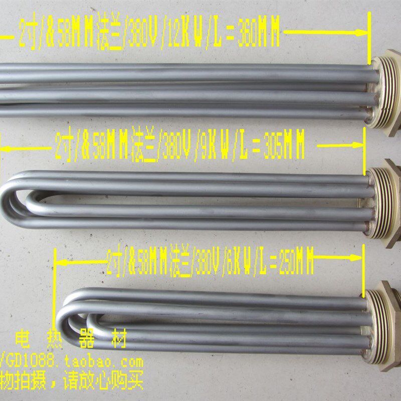 优质2寸六角铜牙模温机锅炉开水器发热管加热管380V/6KW9KW12KW