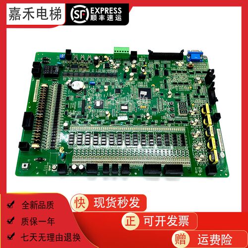 日立电梯主板MCUB01 02 03异步FECDF21U1同步FECD3U1做程序