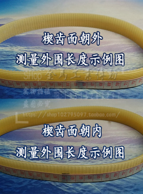 上海机床厂外圆磨床 MA1320/H皮带l型联组三角带1024/1060/1114-6