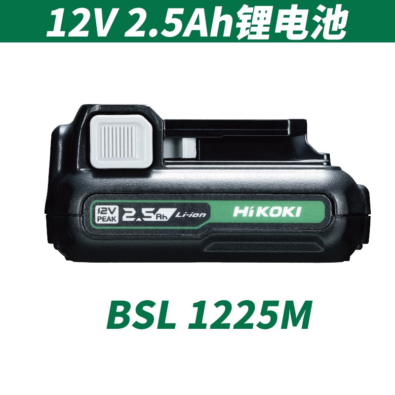 日立电池充电器UC12SL充电钻12V锂电池DS12DA充电工具起子机扳手