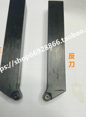 外圆螺钉式圆弧数控刀杆R5/SRGPR2020K10正刀 SRGPL2020K10反刀