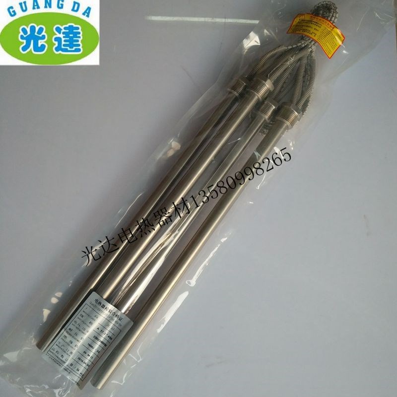 高功率进口设备水箱加热管 大功率发热管加热棒 烧水电热管220v