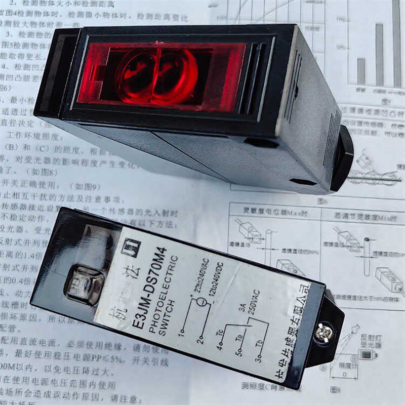 杭发传感器光电开关E3JM-DS70M4继电器输出5线一开一闭70cm可调