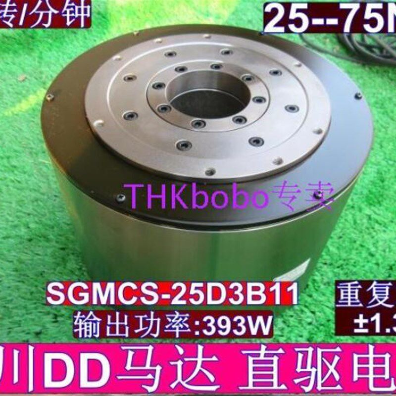 SGMCS-25D3B11 安川DD马达 直驱电机  成色漂亮