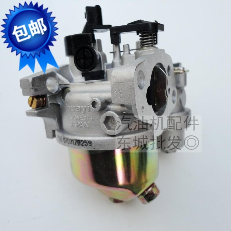 汽油割草机配件GXV160化油器 1P68 1p70手推式草坪机剪草机化油器