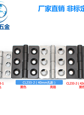 海坦锌合金黑色工业设备加厚重型铰链电柜电箱合页CL233大型合页