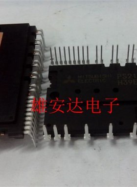 PS21767 PS21765 PS21867 PS21865 PS21564 PS21A79全新原装 拆机