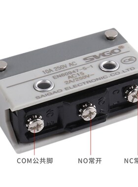 微动开关AZTZ-7144机床自复位行程开关纯银点D4MC3030限位开关