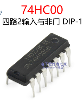 (5个)直插 74HC00 DIP-14 四路2输入与非门 逻辑IC芯片 SN74HC00N