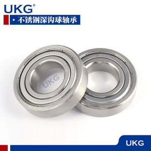 S6017 S6016 S6018 S6019 哈尔滨不锈钢轴承S6014 S6015