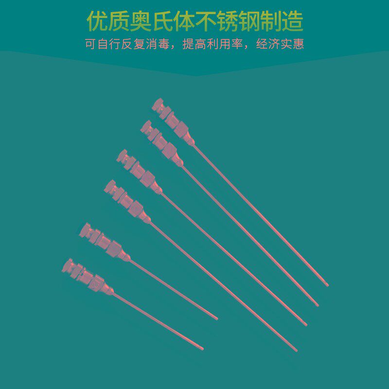 12号金属圆头侧孔带实心推针加扣针头试验圆头加长针头金属侧孔针 - 实物图