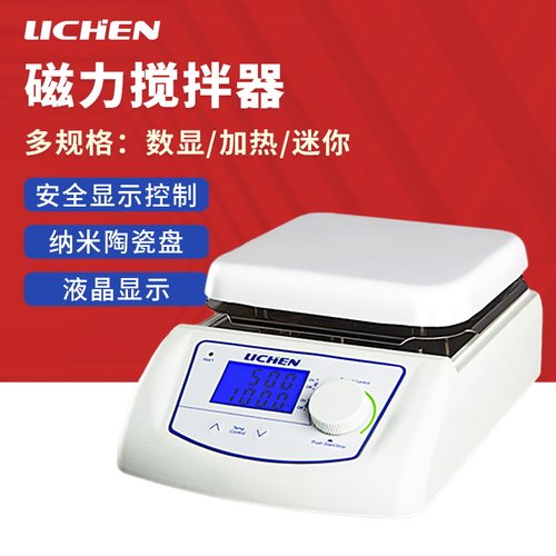 力辰科技磁力搅拌器LC-DMS-S数显加热恒温磁力搅拌机控温实验室