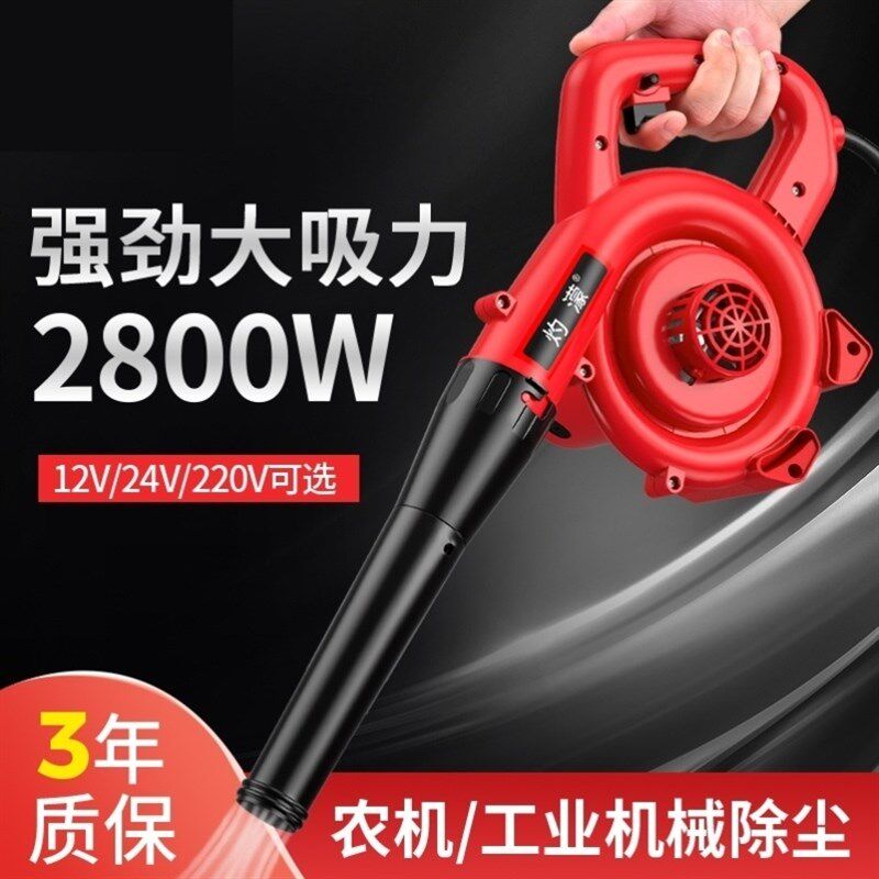 大功率卡车吹风机大货车吹灰枪12v车用强力24伏车载风枪24v鼓风机