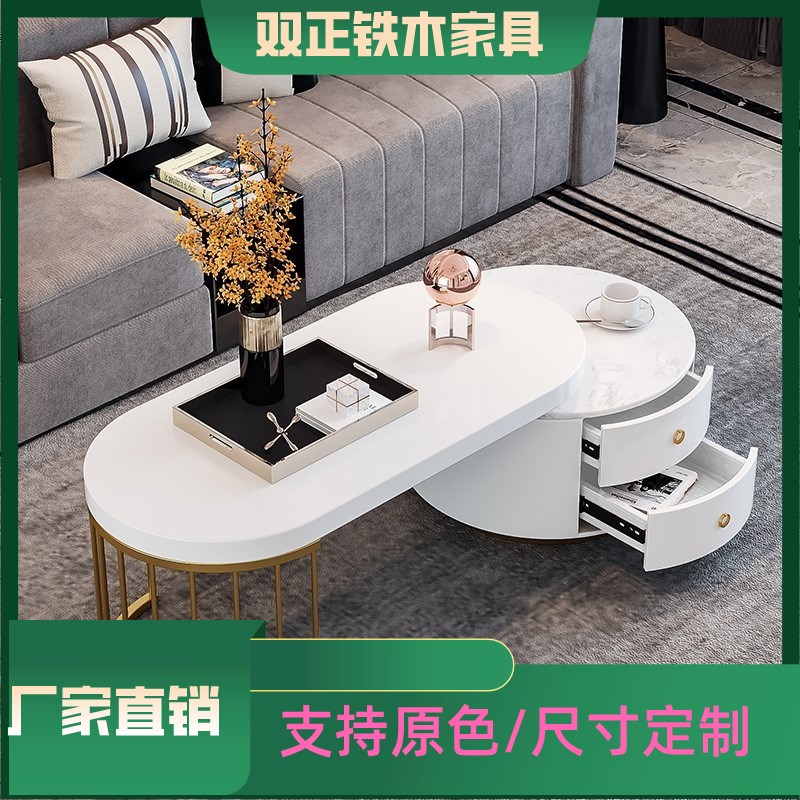 北欧实木茶几桌客厅家用椭圆形岩板轻奢茶几简约现代小户型折叠