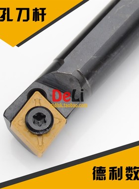 95度数控内孔刀杆 数控刀杆 S16Q-SCLNR12配套CNMG120408刀片