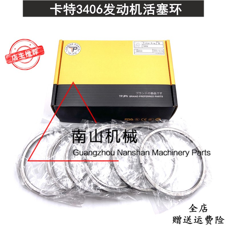 卡特345D/345C活塞环3406发动机活塞环油环缸套活塞四配套挖掘机