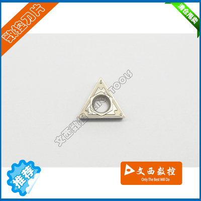 京瓷 数控刀片 车刀片TCMT16T304HQ TN60 陶瓷刀片 钢件