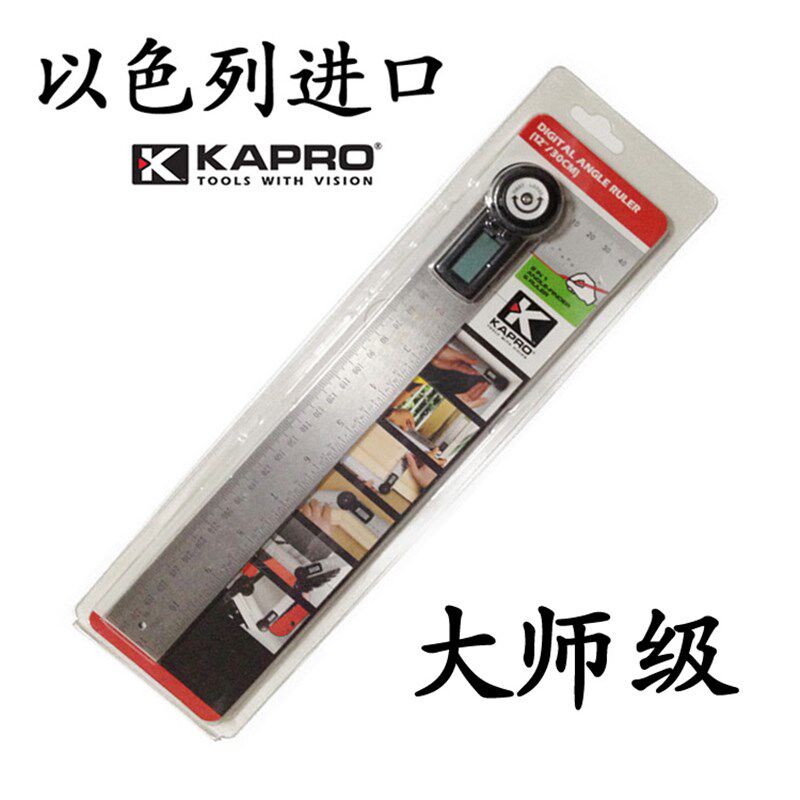 以色列KAPRO进口电子角尺曲尺量角器数显角度尺嘉宝木工量角尺子