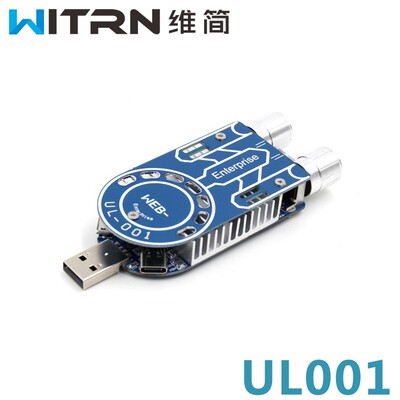 WITRN UL001可调恒流电子负载移动电源USB老化放电检测试仪测线器